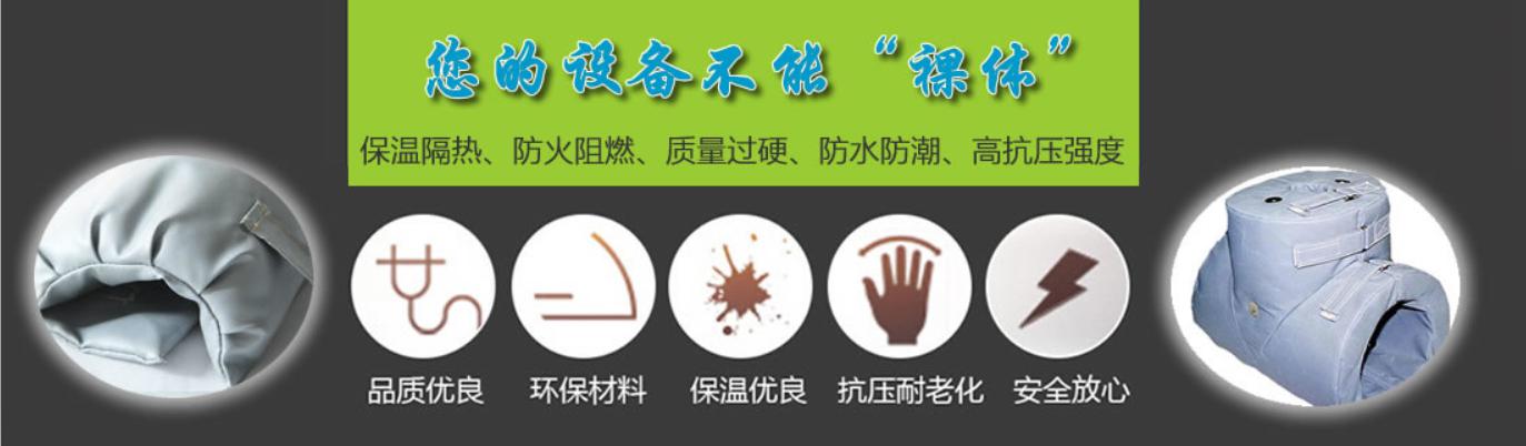 <a href=http://www.fyxl.com.cn/e/tags/?tagname=%E5%8F%AF%E6%8B%86%E5%8D%B8%E4%BF%9D%E6%B8%A9%E5%A5%97 target=_blank class=infotextkey>可拆卸<a href=http://www.fyxl.com.cn/e/tags/?tagname=%E4%BF%9D%E6%B8%A9%E5%A5%97 target=_blank class=infotextkey>保溫套</a></a>類別，<a href=http://www.fyxl.com.cn/e/tags/?tagname=%E5%8F%AF%E6%8B%86%E5%8D%B8%E4%BF%9D%E6%B8%A9%E5%A5%97 target=_blank class=infotextkey>可拆卸<a href=http://www.fyxl.com.cn/e/tags/?tagname=%E4%BF%9D%E6%B8%A9%E5%A5%97 target=_blank class=infotextkey>保溫套</a></a>分類