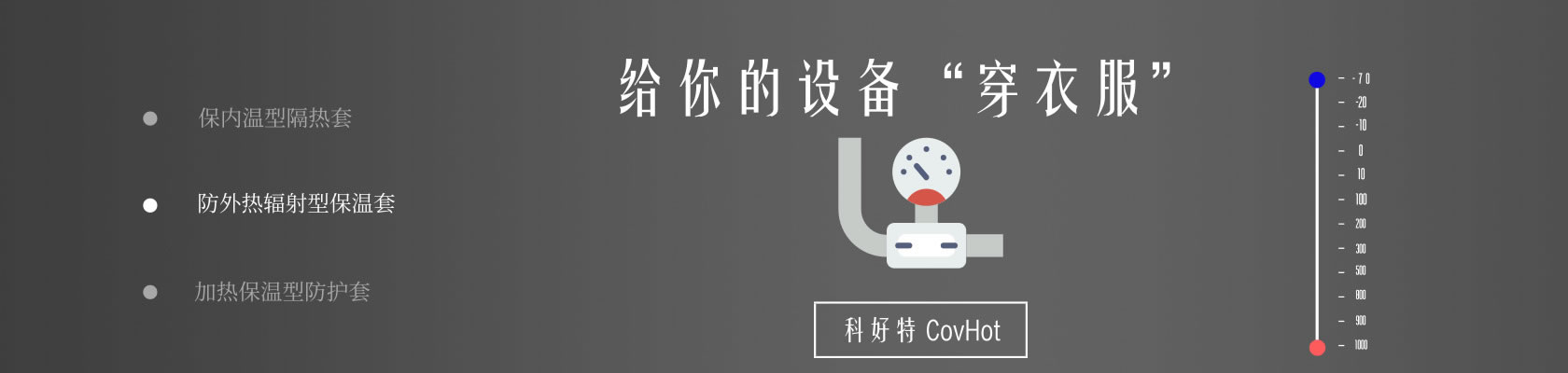 鐵路火車<a href=http://www.fyxl.com.cn/e/tags/?tagname=%E4%BF%9D%E6%B8%A9%E9%9A%94%E7%83%AD target=_blank class=infotextkey>保溫隔熱</a>