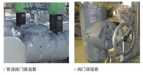 柔性玻璃纖維硅膠<a href=http://www.fyxl.com.cn/e/tags/?tagname=%E4%BF%9D%E6%B8%A9%E8%A1%A3 target=_blank class=infotextkey>保溫衣</a>