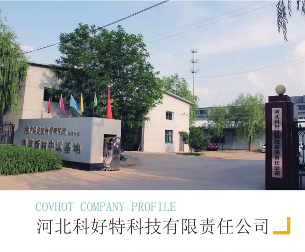 <a href=http://www.fyxl.com.cn/e/tags/?tagname=%E4%BF%9D%E6%B8%A9%E5%A5%97%E5%8E%82%E5%AE%B6 target=_blank class=infotextkey><a href=http://www.fyxl.com.cn/e/tags/?tagname=%E4%BF%9D%E6%B8%A9%E5%A5%97 target=_blank class=infotextkey>保溫套</a>廠家</a>