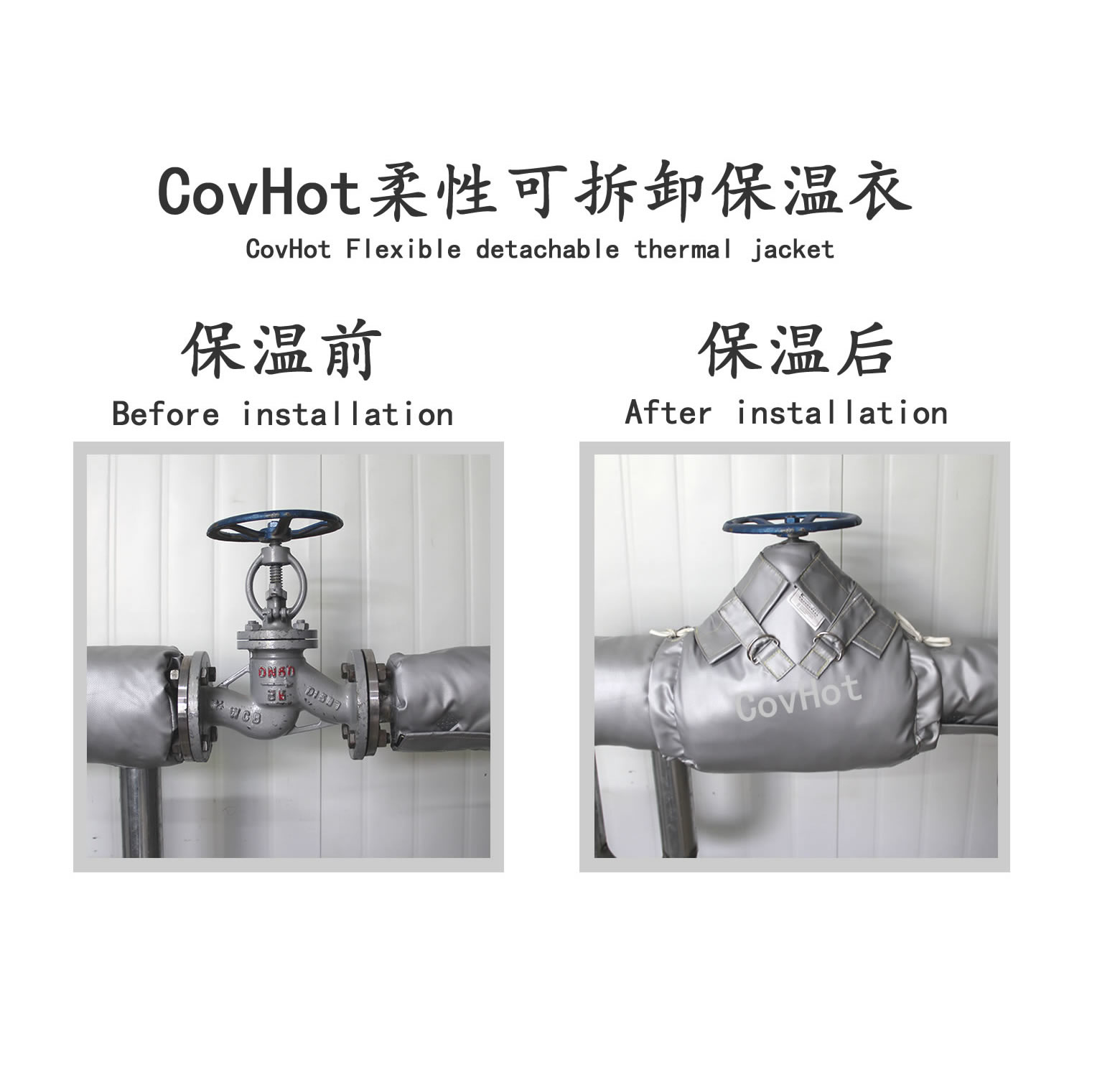 截止閥<a href=http://www.fyxl.com.cn/e/tags/?tagname=%E4%BF%9D%E6%B8%A9%E5%A5%97 target=_blank class=infotextkey>保溫套</a>