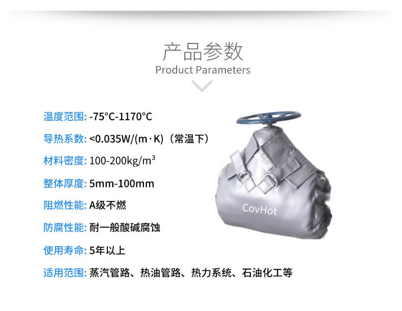 <a href=http://www.fyxl.com.cn/e/tags/?tagname=%E5%8F%AF%E6%8B%86%E5%8D%B8%E4%BF%9D%E6%B8%A9 target=_blank class=infotextkey>可拆卸保溫</a>夾克衣