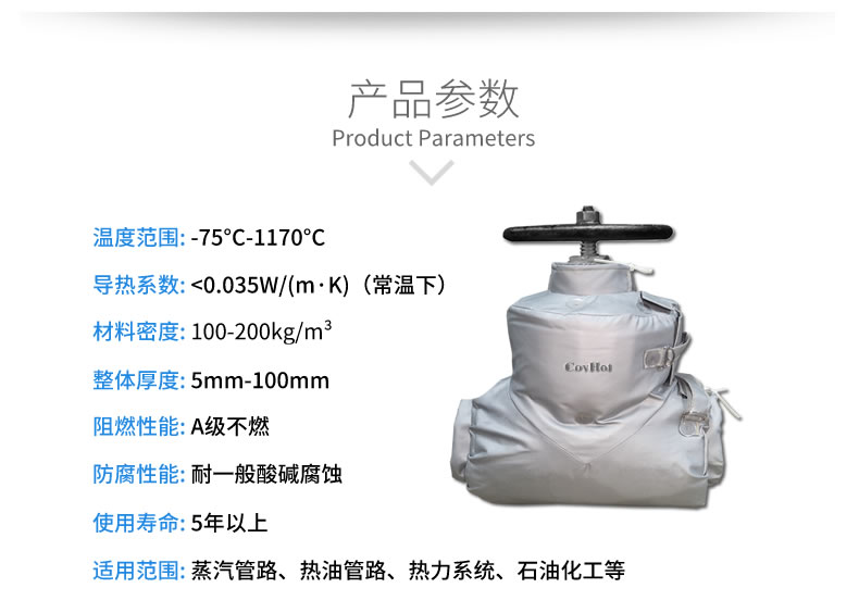 <a href=http://www.fyxl.com.cn/e/tags/?tagname=%E9%98%80%E9%97%A8%E4%BF%9D%E6%B8%A9%E5%A4%B9%E5%85%8B target=_blank class=infotextkey><a href=http://www.fyxl.com.cn/e/tags/?tagname=%E9%98%80%E9%97%A8%E4%BF%9D%E6%B8%A9 target=_blank class=infotextkey>閥門保溫</a>夾克</a>衣