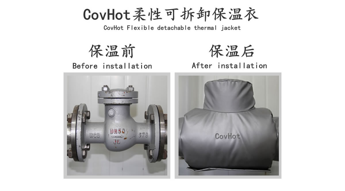 工業<a href=http://www.fyxl.com.cn/e/tags/?tagname=%E9%98%80%E9%97%A8%E4%BF%9D%E6%B8%A9 target=_blank class=infotextkey>閥門保溫</a>夾套