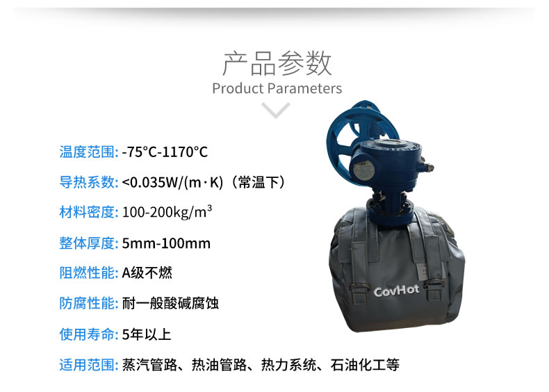 可拆卸<a href=http://www.fyxl.com.cn/e/tags/?tagname=%E9%98%80%E9%97%A8%E4%BF%9D%E6%B8%A9%E8%A1%A3 target=_blank class=infotextkey><a href=http://www.fyxl.com.cn/e/tags/?tagname=%E9%98%80%E9%97%A8%E4%BF%9D%E6%B8%A9 target=_blank class=infotextkey>閥門保溫</a>衣</a>