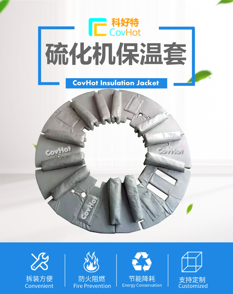 <a href=http://www.fyxl.com.cn/e/tags/?tagname=%E5%8F%AF%E6%8B%86%E5%8D%B8%E4%BF%9D%E6%B8%A9%E5%A5%97 target=_blank class=infotextkey>可拆卸<a href=http://www.fyxl.com.cn/e/tags/?tagname=%E4%BF%9D%E6%B8%A9%E5%A5%97 target=_blank class=infotextkey>保溫套</a></a>