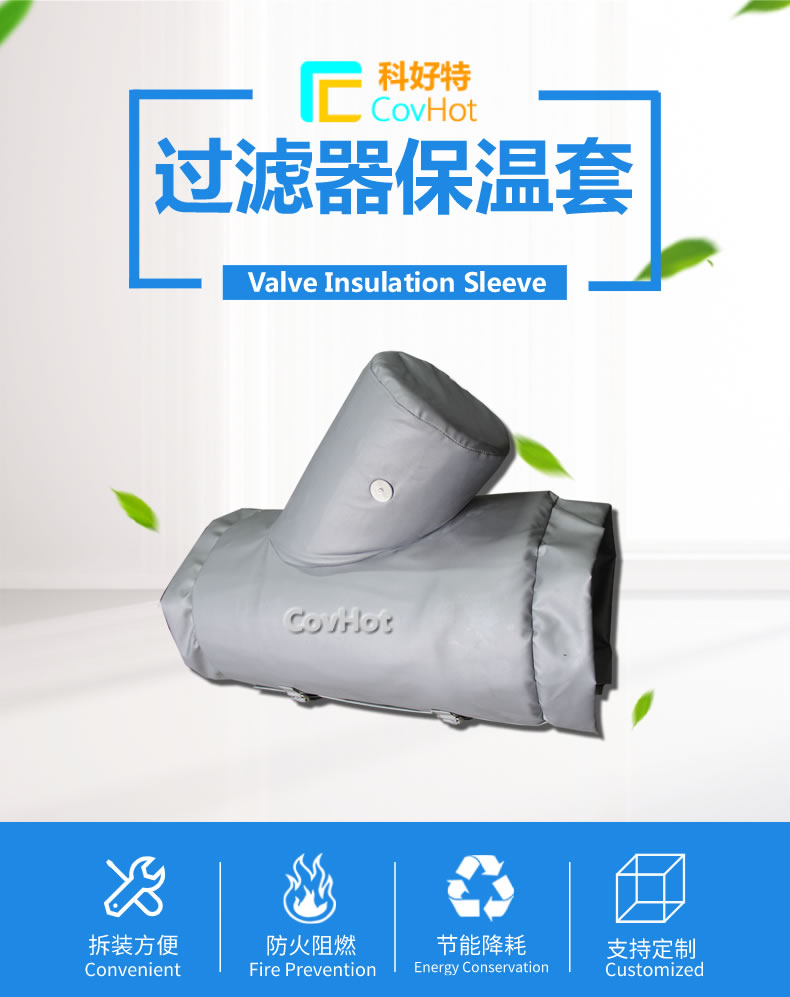 <a href=http://www.fyxl.com.cn/e/tags/?tagname=%E5%8F%AF%E6%8B%86%E5%8D%B8%E4%BF%9D%E6%B8%A9%E8%A1%A3 target=_blank class=infotextkey><a href=http://www.fyxl.com.cn/e/tags/?tagname=%E5%8F%AF%E6%8B%86%E5%8D%B8%E4%BF%9D%E6%B8%A9%E8%A1%A3 target=_blank class=infotextkey>可拆卸<a href=http://www.fyxl.com.cn/e/tags/?tagname=%E4%BF%9D%E6%B8%A9%E8%A1%A3 target=_blank class=infotextkey>保溫衣</a></a></a>設計方案