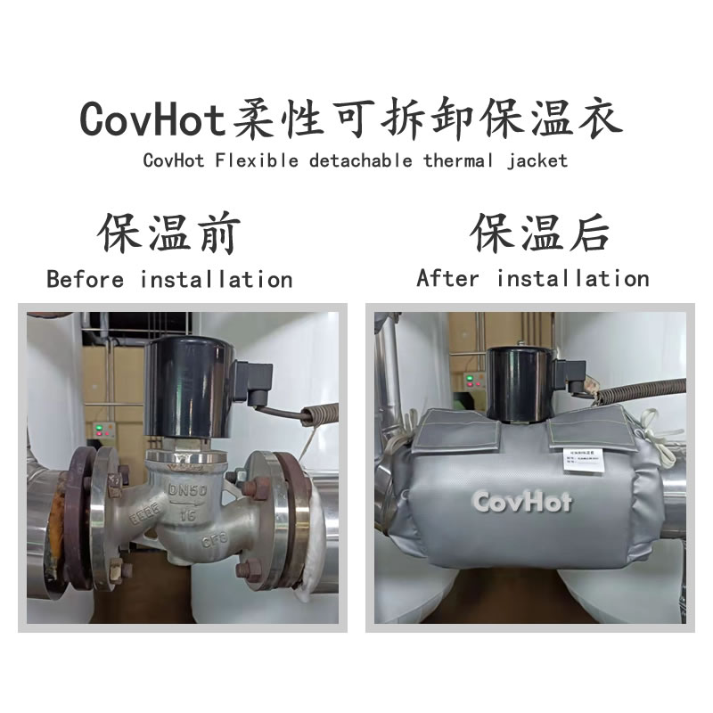 <a href=http://www.fyxl.com.cn/e/tags/?tagname=%E9%98%80%E9%97%A8%E4%BF%9D%E6%B8%A9 target=_blank class=infotextkey>閥門保溫</a>護(hù)套