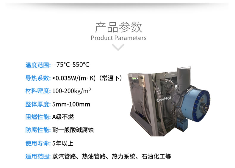 可拆卸<a href=http://www.fyxl.com.cn/e/tags/?tagname=%E8%AE%BE%E5%A4%87%E4%BF%9D%E6%B8%A9 target=_blank class=infotextkey>設備保溫</a>套