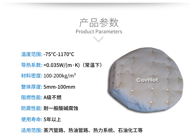 人孔<a href=http://www.fyxl.com.cn/e/tags/?tagname=%E5%8F%AF%E6%8B%86%E5%8D%B8%E4%BF%9D%E6%B8%A9%E8%A1%A3 target=_blank class=infotextkey><a href=http://www.fyxl.com.cn/e/tags/?tagname=%E5%8F%AF%E6%8B%86%E5%8D%B8%E4%BF%9D%E6%B8%A9%E8%A1%A3 target=_blank class=infotextkey>可拆卸<a href=http://www.fyxl.com.cn/e/tags/?tagname=%E4%BF%9D%E6%B8%A9%E8%A1%A3 target=_blank class=infotextkey>保溫衣</a></a></a>