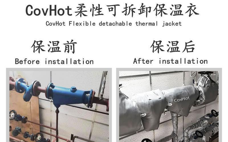 柔性<a href=http://www.fyxl.com.cn/e/tags/?tagname=%E4%BF%9D%E6%B8%A9%E5%A5%97 target=_blank class=infotextkey>保溫套</a>