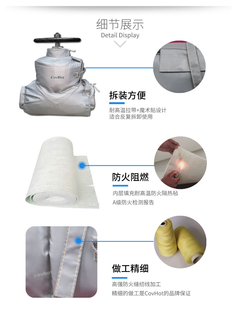 <a href=http://www.fyxl.com.cn/e/tags/?tagname=%E5%8F%AF%E6%8B%86%E5%8D%B8%E4%BF%9D%E6%B8%A9 target=_blank class=infotextkey>可拆卸保溫</a>