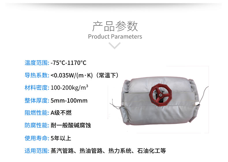 蒸汽<a href=http://www.fyxl.com.cn/e/tags/?tagname=%E9%98%80%E9%97%A8%E4%BF%9D%E6%B8%A9%E5%A5%97 target=_blank class=infotextkey><a href=http://www.fyxl.com.cn/e/tags/?tagname=%E9%98%80%E9%97%A8%E4%BF%9D%E6%B8%A9 target=_blank class=infotextkey>閥門保溫</a>套</a>