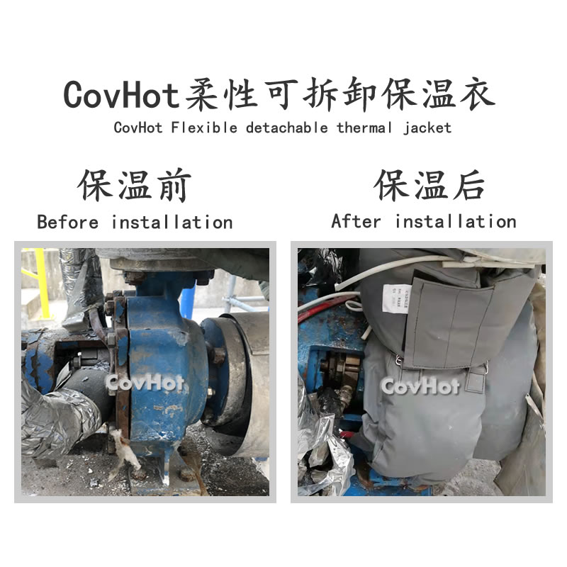 泵體<a href=http://www.fyxl.com.cn/e/tags/?tagname=%E4%BF%9D%E6%B8%A9%E5%A5%97 target=_blank class=infotextkey>保溫套</a>