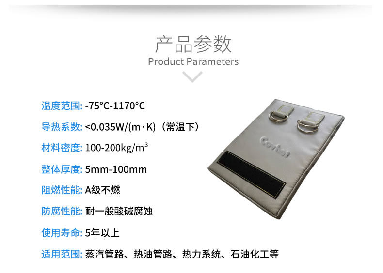 <a href=http://www.fyxl.com.cn/e/tags/?tagname=%E5%8F%AF%E6%8B%86%E5%8D%B8%E4%BF%9D%E6%B8%A9%E5%A5%97 target=_blank class=infotextkey>可拆卸<a href=http://www.fyxl.com.cn/e/tags/?tagname=%E4%BF%9D%E6%B8%A9%E5%A5%97 target=_blank class=infotextkey>保溫套</a></a>