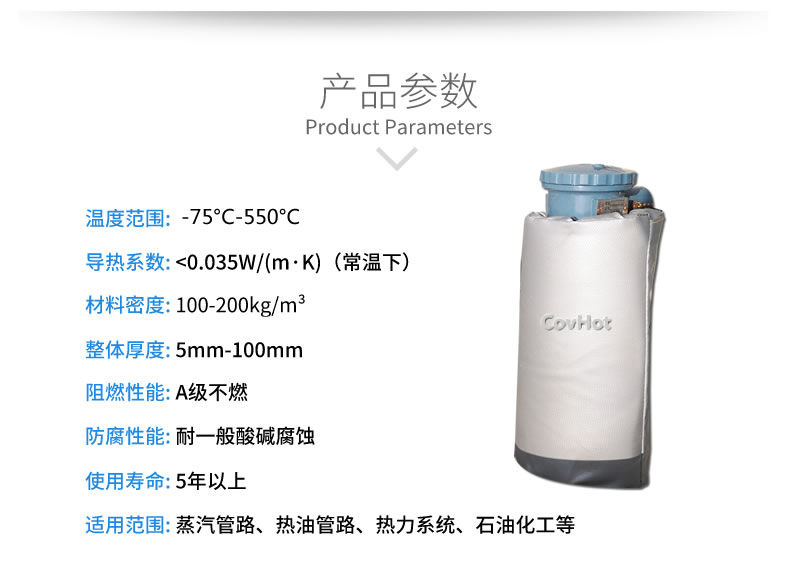 儀器儀表<a href=http://www.fyxl.com.cn/e/tags/?tagname=%E4%BF%9D%E6%B8%A9%E9%9A%94%E7%83%AD target=_blank class=infotextkey>保溫隔熱</a>