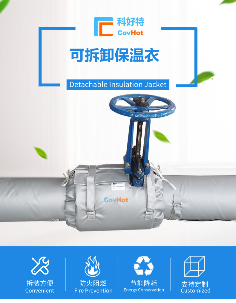 經濟厚度,<a href=http://www.fyxl.com.cn/e/tags/?tagname=%E5%B7%A5%E4%B8%9A%E4%BF%9D%E6%B8%A9 target=_blank class=infotextkey>工業保溫</a>經濟厚度