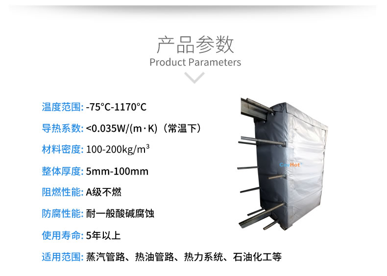 <a href=http://www.fyxl.com.cn/e/tags/?tagname=%E5%8F%AF%E6%8B%86%E5%8D%B8%E4%BF%9D%E6%B8%A9%E5%A5%97 target=_blank class=infotextkey>可拆卸<a href=http://www.fyxl.com.cn/e/tags/?tagname=%E4%BF%9D%E6%B8%A9%E5%A5%97 target=_blank class=infotextkey>保溫套</a></a>,<a href=http://www.fyxl.com.cn/e/tags/?tagname=%E5%8F%AF%E6%8B%86%E5%8D%B8%E4%BF%9D%E6%B8%A9%E8%A1%A3 target=_blank class=infotextkey><a href=http://www.fyxl.com.cn/e/tags/?tagname=%E5%8F%AF%E6%8B%86%E5%8D%B8%E4%BF%9D%E6%B8%A9%E8%A1%A3 target=_blank class=infotextkey>可拆卸<a href=http://www.fyxl.com.cn/e/tags/?tagname=%E4%BF%9D%E6%B8%A9%E8%A1%A3 target=_blank class=infotextkey>保溫衣</a></a></a>,工業(yè)<a href=http://www.fyxl.com.cn/e/tags/?tagname=%E8%AE%BE%E5%A4%87%E4%BF%9D%E6%B8%A9 target=_blank class=infotextkey>設(shè)備保溫</a>衣