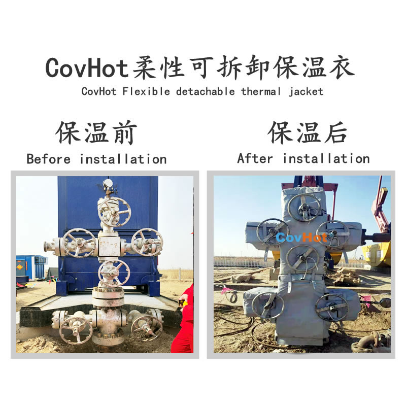 <a href=http://www.fyxl.com.cn/e/tags/?tagname=%E5%8F%AF%E6%8B%86%E5%8D%B8%E7%AE%A1%E9%81%93%E4%BF%9D%E6%B8%A9%E5%A5%97 target=_blank class=infotextkey>可拆卸管道<a href=http://www.fyxl.com.cn/e/tags/?tagname=%E4%BF%9D%E6%B8%A9%E5%A5%97 target=_blank class=infotextkey>保溫套</a></a>