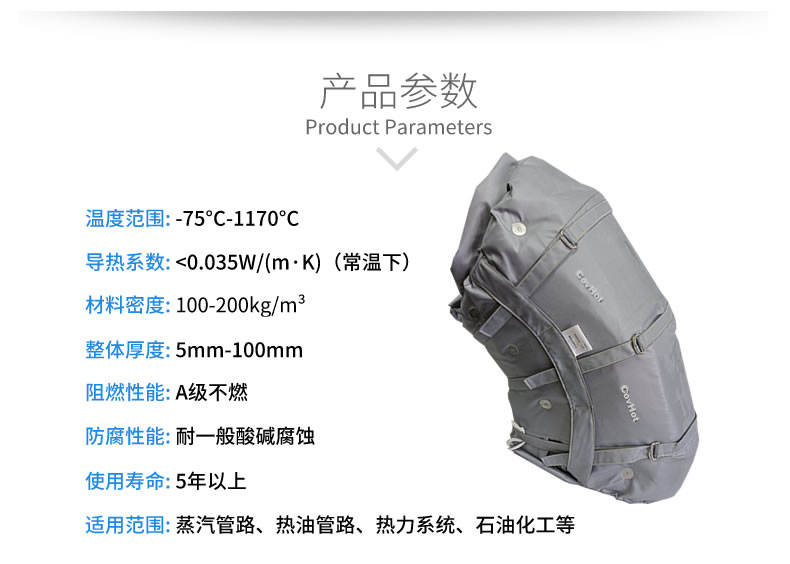 <a href=http://www.fyxl.com.cn/e/tags/?tagname=%E5%8F%AF%E6%8B%86%E5%8D%B8%E4%BF%9D%E6%B8%A9%E5%A5%97 target=_blank class=infotextkey>可拆卸<a href=http://www.fyxl.com.cn/e/tags/?tagname=%E4%BF%9D%E6%B8%A9%E5%A5%97 target=_blank class=infotextkey>保溫套</a></a>,<a href=http://www.fyxl.com.cn/e/tags/?tagname=%E5%8F%AF%E6%8B%86%E5%8D%B8%E4%BF%9D%E6%B8%A9%E8%A1%A3 target=_blank class=infotextkey><a href=http://www.fyxl.com.cn/e/tags/?tagname=%E5%8F%AF%E6%8B%86%E5%8D%B8%E4%BF%9D%E6%B8%A9%E8%A1%A3 target=_blank class=infotextkey>可拆卸<a href=http://www.fyxl.com.cn/e/tags/?tagname=%E4%BF%9D%E6%B8%A9%E8%A1%A3 target=_blank class=infotextkey>保溫衣</a></a></a>