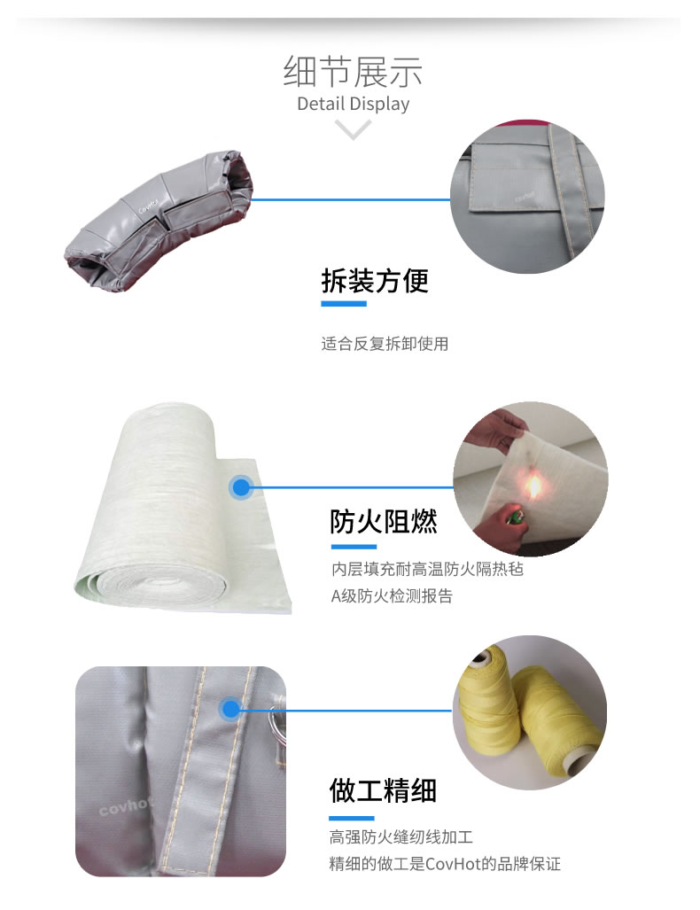 蒸汽管路<a href=http://www.fyxl.com.cn/e/tags/?tagname=%E4%BF%9D%E6%B8%A9%E5%A5%97 target=_blank class=infotextkey>保溫套</a>,蒸汽管路保溫