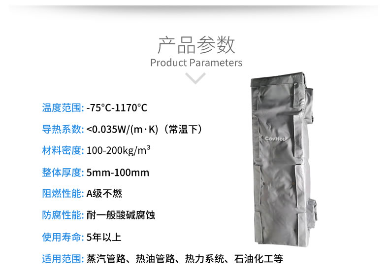 <a href=http://www.fyxl.com.cn/e/tags/?tagname=%E6%8D%A2%E7%83%AD%E5%99%A8%E4%BF%9D%E6%B8%A9 target=_blank class=infotextkey>換熱器保溫</a>罩,換熱器外保溫