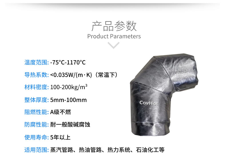 <a href=http://www.fyxl.com.cn/e/tags/?tagname=%E5%8F%AF%E6%8B%86%E5%8D%B8%E4%BF%9D%E6%B8%A9%E5%A5%97 target=_blank class=infotextkey>可拆卸<a href=http://www.fyxl.com.cn/e/tags/?tagname=%E4%BF%9D%E6%B8%A9%E5%A5%97 target=_blank class=infotextkey>保溫套</a></a>,<a href=http://www.fyxl.com.cn/e/tags/?tagname=%E9%98%80%E9%97%A8%E4%BF%9D%E6%B8%A9 target=_blank class=infotextkey>閥門保溫</a>