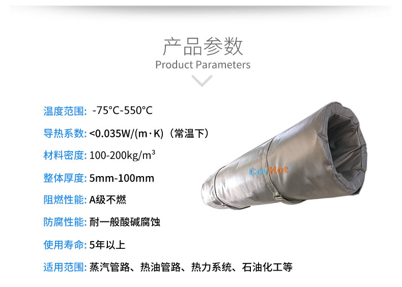 蒸汽<a href=http://www.fyxl.com.cn/e/tags/?tagname=%E9%98%80%E9%97%A8%E4%BF%9D%E6%B8%A9%E8%A1%A3 target=_blank class=infotextkey><a href=http://www.fyxl.com.cn/e/tags/?tagname=%E9%98%80%E9%97%A8%E4%BF%9D%E6%B8%A9 target=_blank class=infotextkey>閥門(mén)保溫</a>衣</a>,蒸汽管道保溫