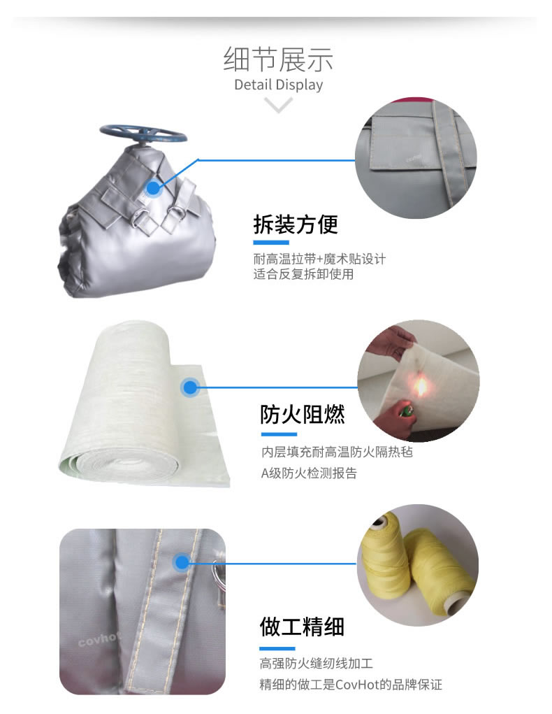 蒸汽<a href=http://www.fyxl.com.cn/e/tags/?tagname=%E9%98%80%E9%97%A8%E4%BF%9D%E6%B8%A9 target=_blank class=infotextkey>閥門保溫</a>,可拆卸<a href=http://www.fyxl.com.cn/e/tags/?tagname=%E9%98%80%E9%97%A8%E4%BF%9D%E6%B8%A9%E5%A5%97 target=_blank class=infotextkey><a href=http://www.fyxl.com.cn/e/tags/?tagname=%E9%98%80%E9%97%A8%E4%BF%9D%E6%B8%A9 target=_blank class=infotextkey>閥門保溫</a>套</a>