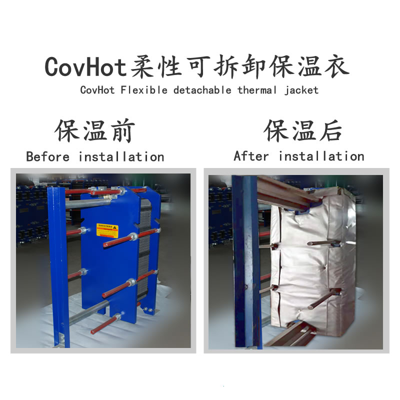 <a href=http://www.fyxl.com.cn/e/tags/?tagname=%E6%8D%A2%E7%83%AD%E5%99%A8%E4%BF%9D%E6%B8%A9 target=_blank class=infotextkey>換熱器保溫</a>廠家,<a href=http://www.fyxl.com.cn/e/tags/?tagname=%E6%8D%A2%E7%83%AD%E5%99%A8%E4%BF%9D%E6%B8%A9 target=_blank class=infotextkey>換熱器保溫</a>