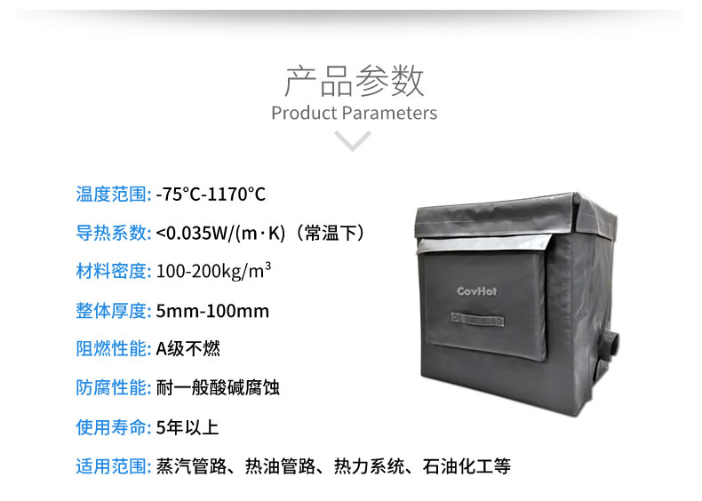 <a href=http://www.fyxl.com.cn/e/tags/?tagname=%E5%8F%AF%E6%8B%86%E5%8D%B8%E4%BF%9D%E6%B8%A9 target=_blank class=infotextkey>可拆卸保溫</a>被,<a href=http://www.fyxl.com.cn/e/tags/?tagname=%E8%AE%BE%E5%A4%87%E4%BF%9D%E6%B8%A9 target=_blank class=infotextkey>設備保溫</a>衣