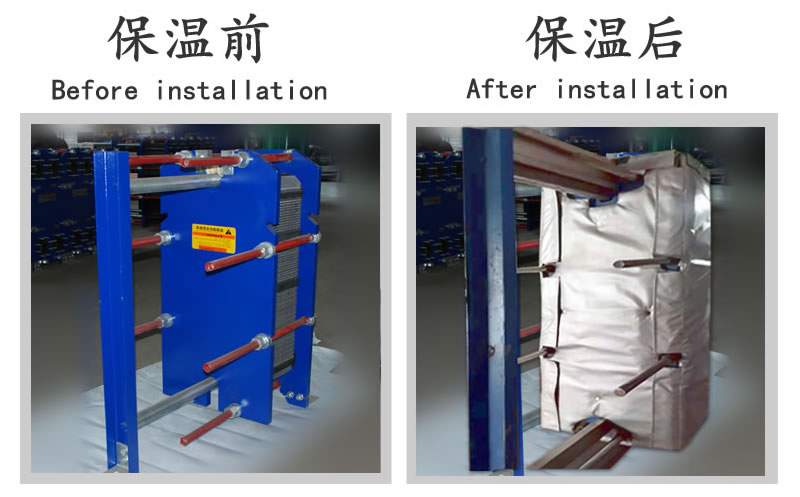 <a href=http://www.fyxl.com.cn/e/tags/?tagname=%E6%8D%A2%E7%83%AD%E5%99%A8%E4%BF%9D%E6%B8%A9 target=_blank class=infotextkey>換熱器保溫</a>套,<a href=http://www.fyxl.com.cn/e/tags/?tagname=%E6%8D%A2%E7%83%AD%E5%99%A8%E4%BF%9D%E6%B8%A9 target=_blank class=infotextkey>換熱器保溫</a>套廠家