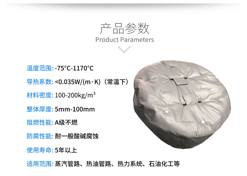 <a href=http://www.fyxl.com.cn/e/tags/?tagname=%E4%BA%BA%E5%AD%94%E4%BF%9D%E6%B8%A9%E5%A5%97 target=_blank class=infotextkey>人孔<a href=http://www.fyxl.com.cn/e/tags/?tagname=%E4%BF%9D%E6%B8%A9%E5%A5%97 target=_blank class=infotextkey>保溫套</a></a>,人孔<a href=http://www.fyxl.com.cn/e/tags/?tagname=%E8%AE%BE%E5%A4%87%E4%BF%9D%E6%B8%A9 target=_blank class=infotextkey>設備保溫</a>罩