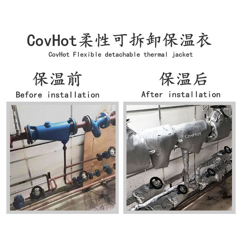 管道<a href=http://www.fyxl.com.cn/e/tags/?tagname=%E4%BF%9D%E6%B8%A9%E5%A5%97 target=_blank class=infotextkey>保溫套</a>,管道隔熱套