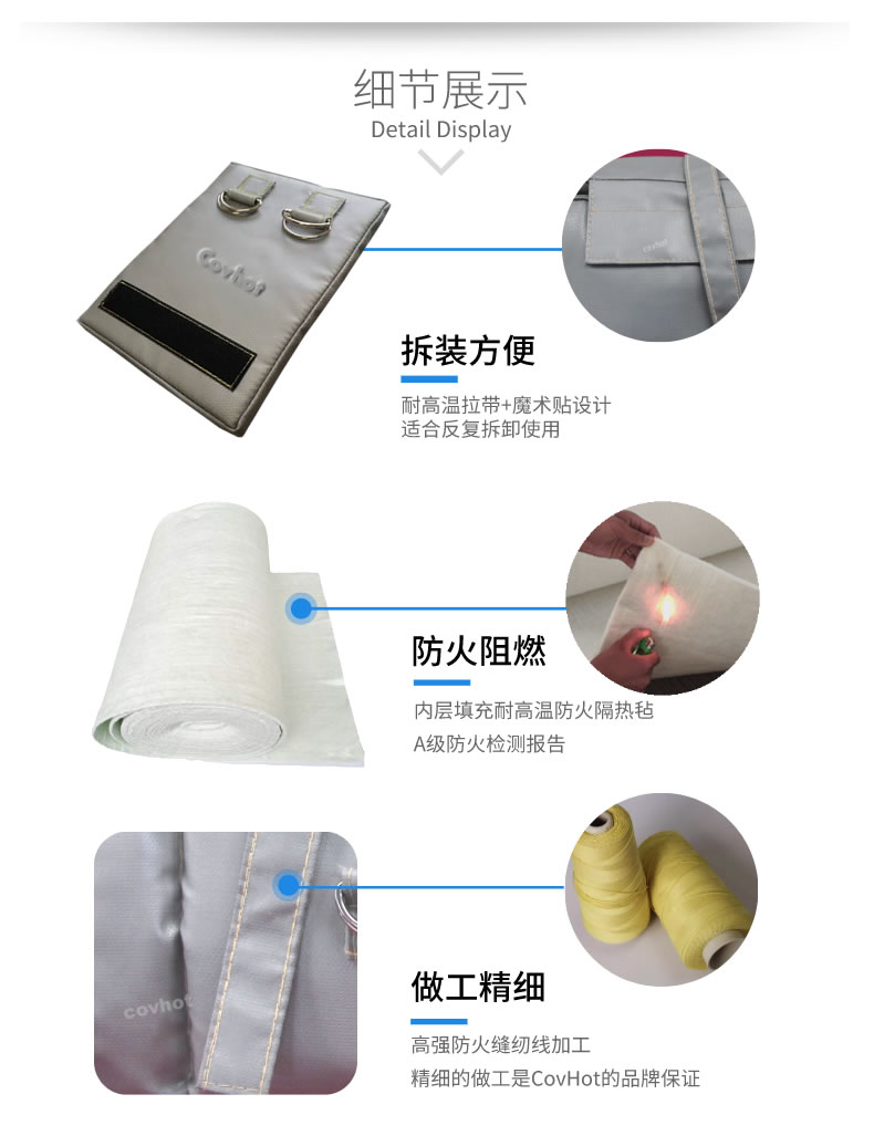 可拆卸式<a href=http://www.fyxl.com.cn/e/tags/?tagname=%E4%BF%9D%E6%B8%A9%E5%A5%97 target=_blank class=infotextkey>保溫套</a>,<a href=http://www.fyxl.com.cn/e/tags/?tagname=%E5%8F%AF%E6%8B%86%E5%8D%B8%E4%BF%9D%E6%B8%A9%E5%A5%97 target=_blank class=infotextkey>可拆卸<a href=http://www.fyxl.com.cn/e/tags/?tagname=%E4%BF%9D%E6%B8%A9%E5%A5%97 target=_blank class=infotextkey>保溫套</a></a>