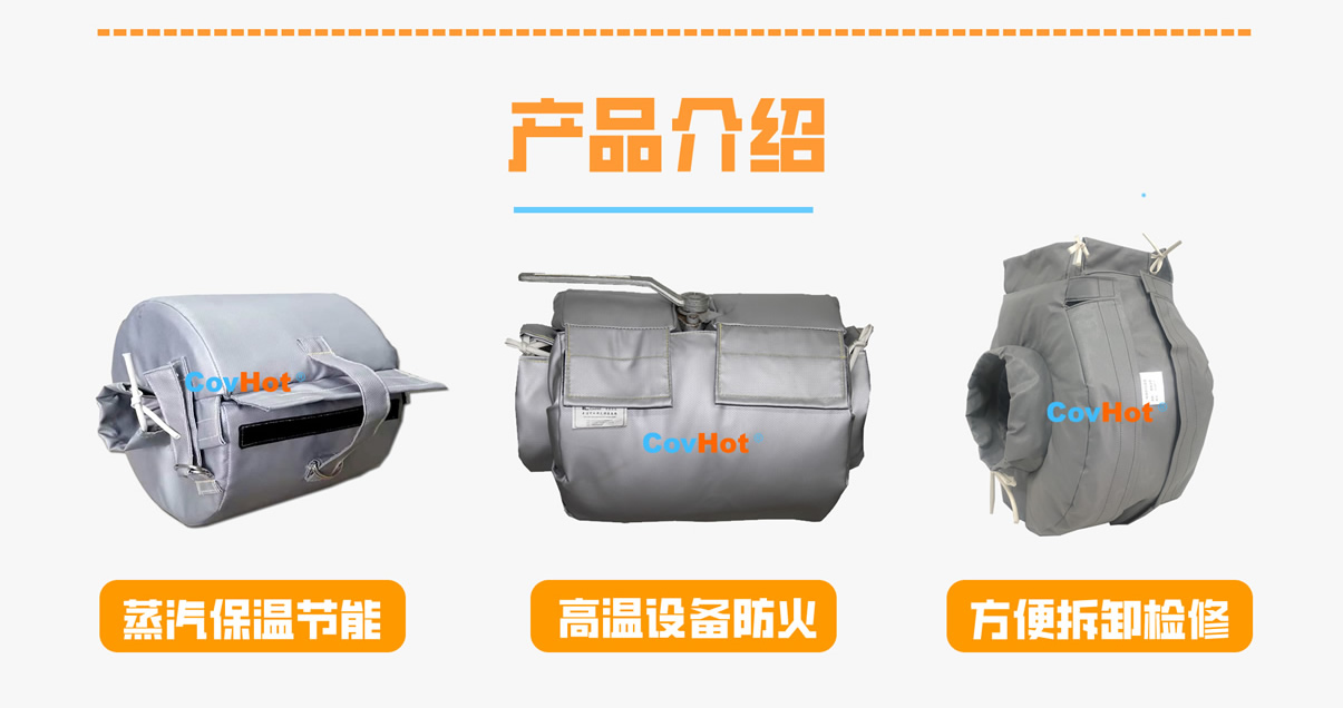 <a href=http://www.fyxl.com.cn/e/tags/?tagname=%E8%AE%BE%E5%A4%87%E4%BF%9D%E6%B8%A9 target=_blank class=infotextkey>設備保溫</a>衣廠家,<a href=http://www.fyxl.com.cn/e/tags/?tagname=%E5%8F%AF%E6%8B%86%E5%8D%B8%E4%BF%9D%E6%B8%A9%E8%A1%A3 target=_blank class=infotextkey><a href=http://www.fyxl.com.cn/e/tags/?tagname=%E5%8F%AF%E6%8B%86%E5%8D%B8%E4%BF%9D%E6%B8%A9%E8%A1%A3 target=_blank class=infotextkey>可拆卸<a href=http://www.fyxl.com.cn/e/tags/?tagname=%E4%BF%9D%E6%B8%A9%E8%A1%A3 target=_blank class=infotextkey>保溫衣</a></a></a>廠家