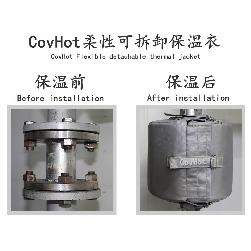 法蘭<a href=http://www.fyxl.com.cn/e/tags/?tagname=%E5%8F%AF%E6%8B%86%E5%8D%B8%E4%BF%9D%E6%B8%A9 target=_blank class=infotextkey>可拆卸保溫</a>,<a href=http://http://www.fyxl.com.cn/e/tags/?tagname=%E6%B3%95%E5%85%B0%E4%BF%9D%E6%B8%A9%E5%A5%97 target=_blank class=infotextkey>法蘭<a href=http://www.fyxl.com.cn/e/tags/?tagname=%E4%BF%9D%E6%B8%A9%E5%A5%97 target=_blank class=infotextkey>保溫套</a></a>（衣）,管路<a href=http://www.fyxl.com.cn/e/tags/?tagname=%E5%8F%AF%E6%8B%86%E5%8D%B8%E4%BF%9D%E6%B8%A9 target=_blank class=infotextkey>可拆卸保溫</a>