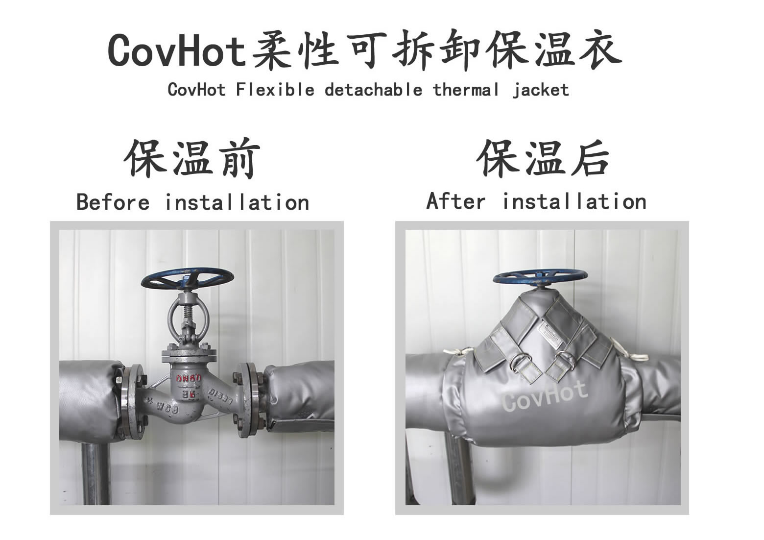 <a href=http://www.fyxl.com.cn/e/tags/?tagname=%E5%8F%AF%E6%8B%86%E5%8D%B8%E4%BF%9D%E6%B8%A9%E5%A5%97 target=_blank class=infotextkey>可拆卸<a href=http://www.fyxl.com.cn/e/tags/?tagname=%E4%BF%9D%E6%B8%A9%E5%A5%97 target=_blank class=infotextkey>保溫套</a></a>,食品行業保溫,蒸汽保溫節能