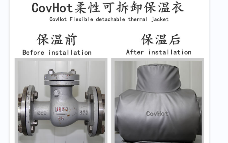 <a href=http://www.fyxl.com.cn/e/tags/?tagname=%E5%8F%AF%E6%8B%86%E5%8D%B8%E4%BF%9D%E6%B8%A9%E5%A5%97 target=_blank class=infotextkey>可拆卸<a href=http://www.fyxl.com.cn/e/tags/?tagname=%E4%BF%9D%E6%B8%A9%E5%A5%97 target=_blank class=infotextkey>保溫套</a></a>，<a href=http://www.fyxl.com.cn/e/tags/?tagname=%E8%BD%AF%E4%BF%9D%E6%B8%A9 target=_blank class=infotextkey>軟保溫</a>，柔性保溫材料