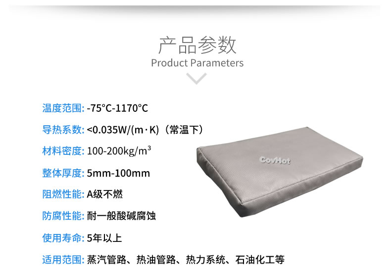 可拆卸<a href=http://www.fyxl.com.cn/e/tags/?tagname=%E9%98%80%E9%97%A8%E4%BF%9D%E6%B8%A9%E5%A5%97 target=_blank class=infotextkey><a href=http://www.fyxl.com.cn/e/tags/?tagname=%E9%98%80%E9%97%A8%E4%BF%9D%E6%B8%A9 target=_blank class=infotextkey>閥門保溫</a>套</a>,<a href=http://www.fyxl.com.cn/e/tags/?tagname=%E9%98%80%E9%97%A8%E4%BF%9D%E6%B8%A9%E5%A5%97 target=_blank class=infotextkey><a href=http://www.fyxl.com.cn/e/tags/?tagname=%E9%98%80%E9%97%A8%E4%BF%9D%E6%B8%A9 target=_blank class=infotextkey>閥門保溫</a>套</a>