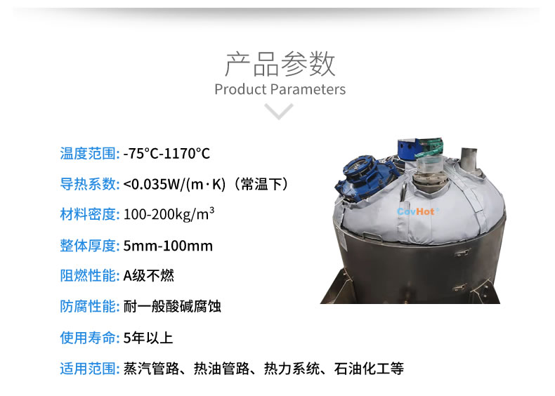 <a href=http://www.fyxl.com.cn/e/tags/?tagname=%E5%8F%8D%E5%BA%94%E9%87%9C%E4%BF%9D%E6%B8%A9 target=_blank class=infotextkey>反應釜保溫</a>,<a href=http://www.fyxl.com.cn/e/tags/?tagname=%E5%8F%AF%E6%8B%86%E5%8D%B8%E4%BF%9D%E6%B8%A9%E5%A5%97 target=_blank class=infotextkey>可拆卸<a href=http://www.fyxl.com.cn/e/tags/?tagname=%E4%BF%9D%E6%B8%A9%E5%A5%97 target=_blank class=infotextkey>保溫套</a></a>