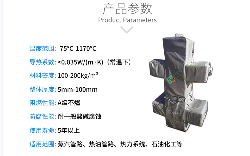 <a href=http://www.fyxl.com.cn/e/tags/?tagname=%E5%8F%AF%E6%8B%86%E5%8D%B8%E4%BF%9D%E6%B8%A9%E5%A5%97 target=_blank class=infotextkey>可拆卸<a href=http://www.fyxl.com.cn/e/tags/?tagname=%E4%BF%9D%E6%B8%A9%E5%A5%97 target=_blank class=infotextkey>保溫套</a></a>