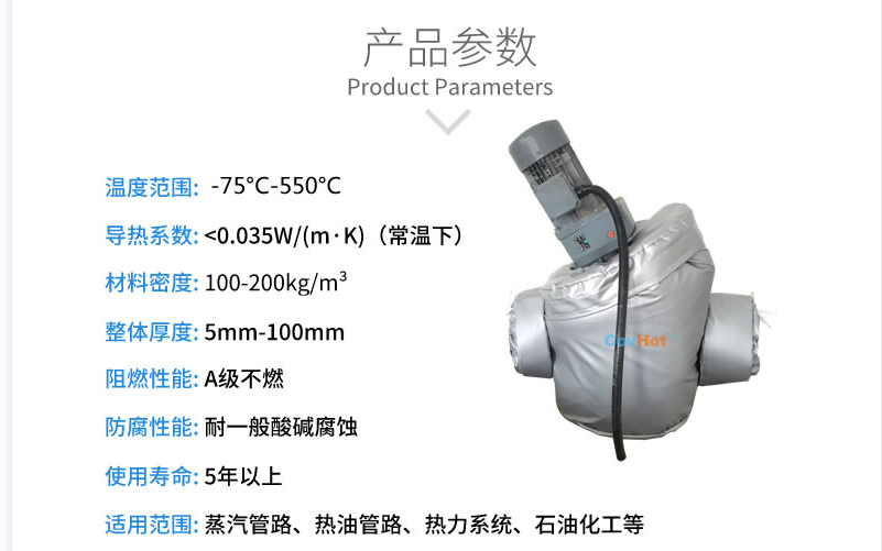 泵體<a href=http://www.fyxl.com.cn/e/tags/?tagname=%E4%BF%9D%E6%B8%A9%E5%A5%97 target=_blank class=infotextkey>保溫套</a>,泵防凍保溫