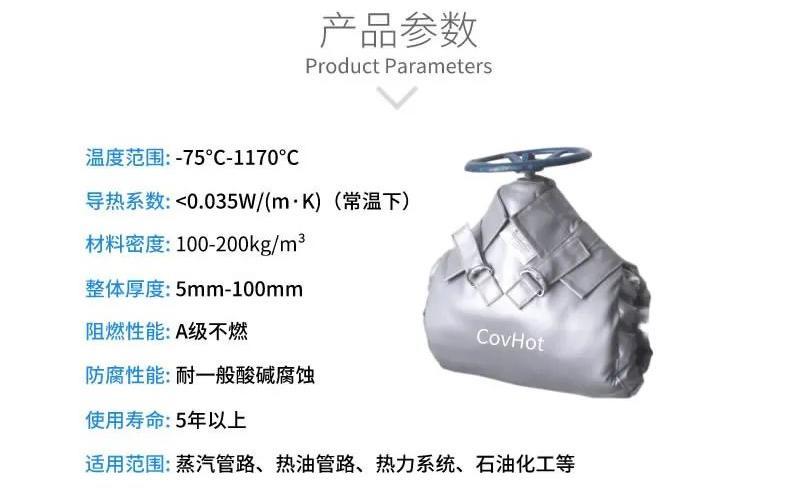 <a href=http://www.fyxl.com.cn/e/tags/?tagname=%E5%8F%AF%E6%8B%86%E5%8D%B8%E4%BF%9D%E6%B8%A9%E5%A5%97 target=_blank class=infotextkey>可拆卸<a href=http://www.fyxl.com.cn/e/tags/?tagname=%E4%BF%9D%E6%B8%A9%E5%A5%97 target=_blank class=infotextkey>保溫套</a></a>,<a href=http://www.fyxl.com.cn/e/tags/?tagname=%E9%98%80%E9%97%A8%E4%BF%9D%E6%B8%A9%E5%A5%97 target=_blank class=infotextkey><a href=http://www.fyxl.com.cn/e/tags/?tagname=%E9%98%80%E9%97%A8%E4%BF%9D%E6%B8%A9 target=_blank class=infotextkey>閥門保溫</a>套</a>,<a href=http://www.fyxl.com.cn/e/tags/?tagname=%E9%98%80%E9%97%A8%E4%BF%9D%E6%B8%A9 target=_blank class=infotextkey>閥門保溫</a>