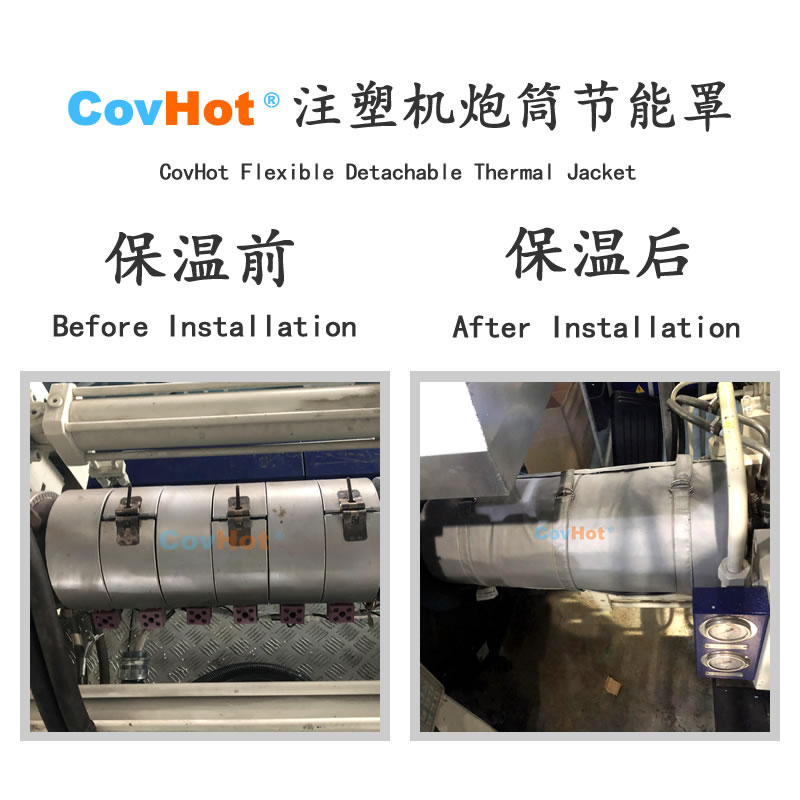 <a href=http://www.fyxl.com.cn/e/tags/?tagname=%E6%B3%A8%E5%A1%91%E6%9C%BA%E4%BF%9D%E6%B8%A9 target=_blank class=infotextkey>注塑機保溫</a>,炮筒<a href=http://www.fyxl.com.cn/e/tags/?tagname=%E4%BF%9D%E6%B8%A9%E5%A5%97 target=_blank class=infotextkey>保溫套</a>,方便檢修