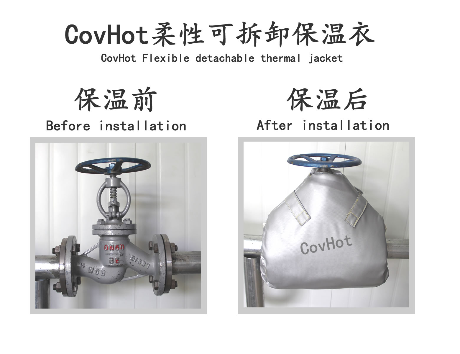 可拆卸<a href=http://www.fyxl.com.cn/e/tags/?tagname=%E9%98%80%E9%97%A8%E4%BF%9D%E6%B8%A9%E5%A5%97 target=_blank class=infotextkey><a href=http://www.fyxl.com.cn/e/tags/?tagname=%E9%98%80%E9%97%A8%E4%BF%9D%E6%B8%A9 target=_blank class=infotextkey>閥門保溫</a>套</a>,蒸汽閥門,保溫