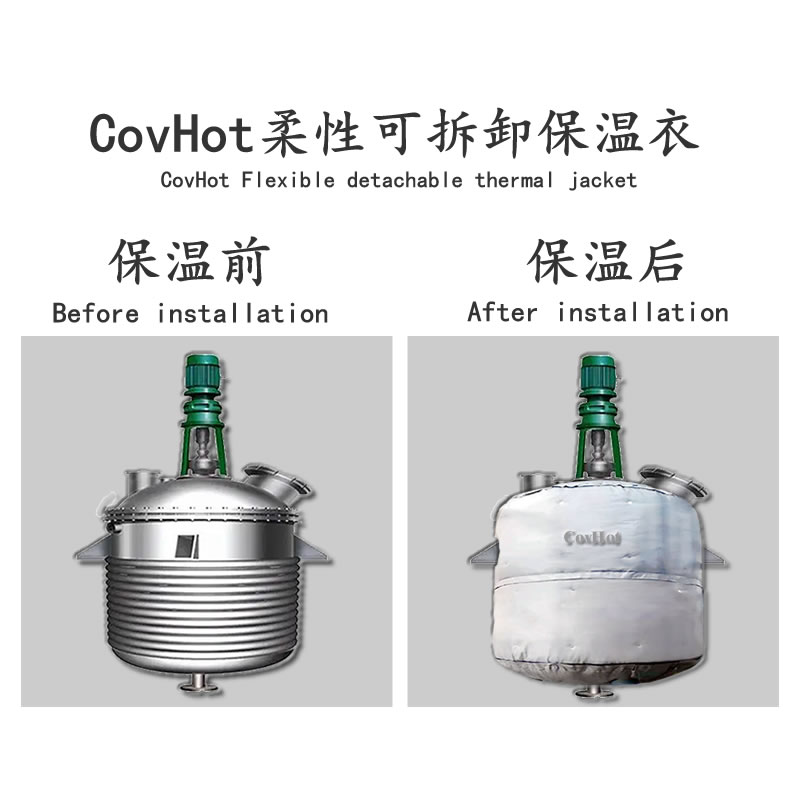 <a href=http://www.fyxl.com.cn/e/tags/?tagname=%E5%8F%8D%E5%BA%94%E9%87%9C%E4%BF%9D%E6%B8%A9 target=_blank class=infotextkey>反應釜保溫</a>套