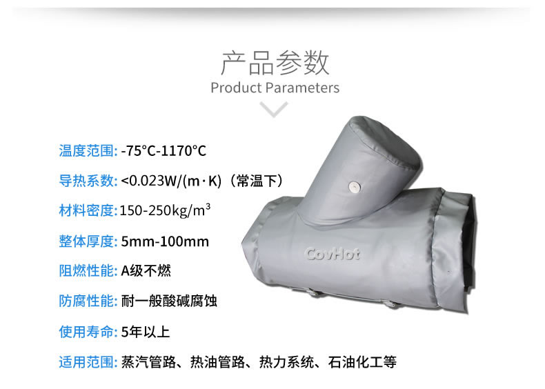 Y型過濾器,<a href=http://www.fyxl.com.cn/e/tags/?tagname=%E5%8F%AF%E6%8B%86%E5%8D%B8%E4%BF%9D%E6%B8%A9%E5%A5%97 target=_blank class=infotextkey>可拆卸<a href=http://www.fyxl.com.cn/e/tags/?tagname=%E4%BF%9D%E6%B8%A9%E5%A5%97 target=_blank class=infotextkey>保溫套</a></a>
