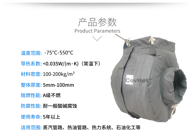 泵體<a href=http://www.fyxl.com.cn/e/tags/?tagname=%E4%BF%9D%E6%B8%A9%E8%A1%A3 target=_blank class=infotextkey>保溫衣</a>