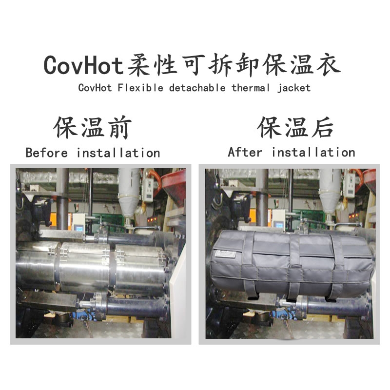 注塑機<a href=http://www.fyxl.com.cn/e/tags/?tagname=%E5%8F%AF%E6%8B%86%E5%8D%B8%E4%BF%9D%E6%B8%A9%E5%A5%97 target=_blank class=infotextkey>可拆卸<a href=http://www.fyxl.com.cn/e/tags/?tagname=%E4%BF%9D%E6%B8%A9%E5%A5%97 target=_blank class=infotextkey>保溫套</a></a>